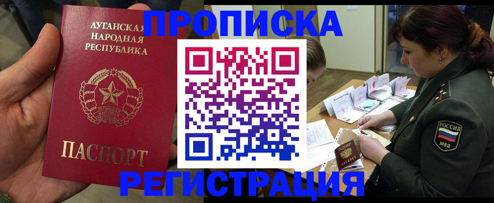 пропишу в квартире в Керчи